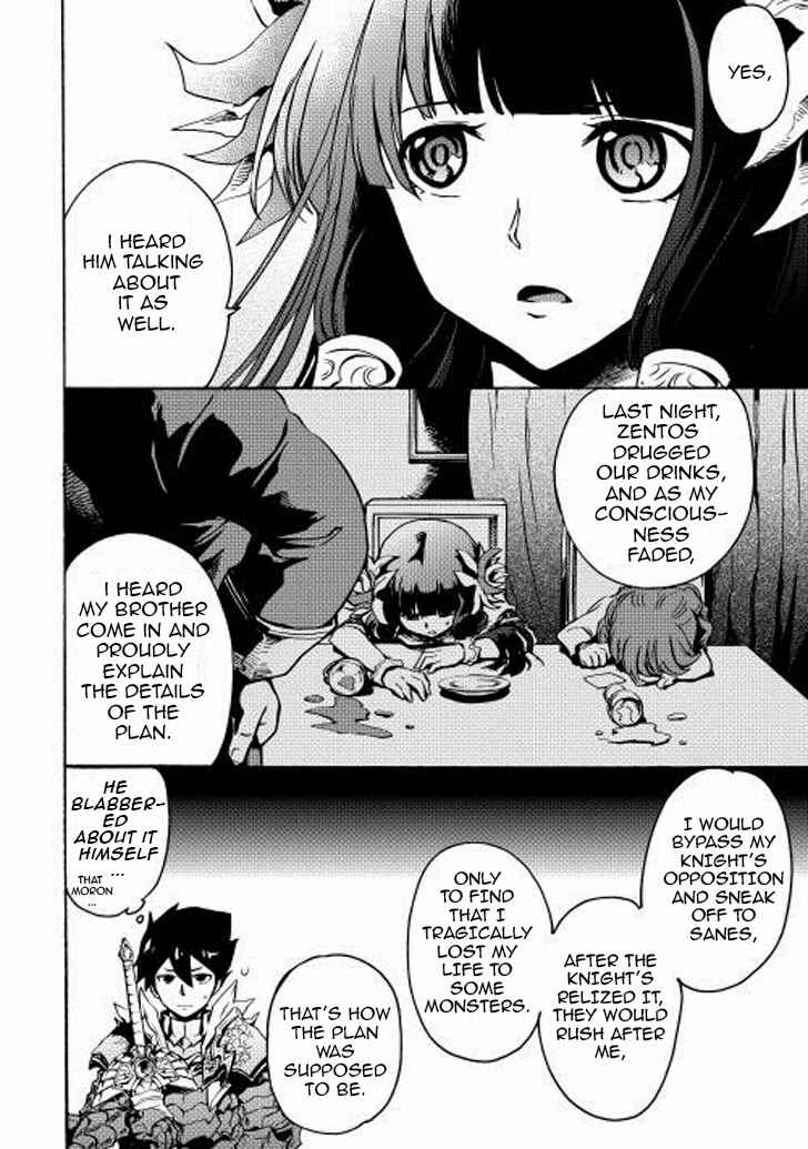 Page 11 Chapter 10 Tsuyokute New Saga