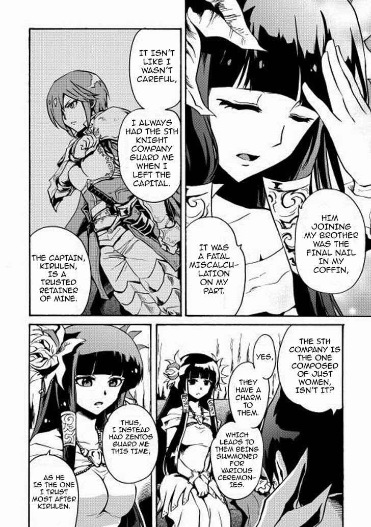 Page 15 Chapter 10 Tsuyokute New Saga