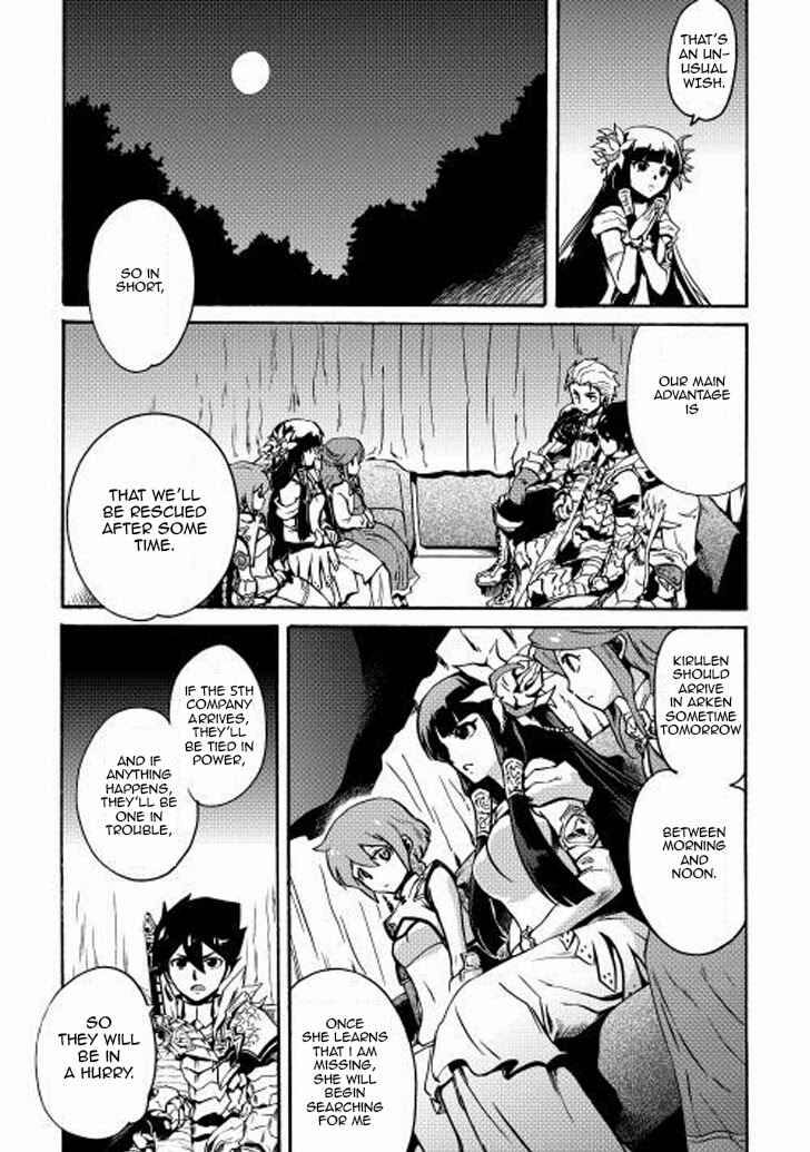 Page 20 Chapter 10 Tsuyokute New Saga