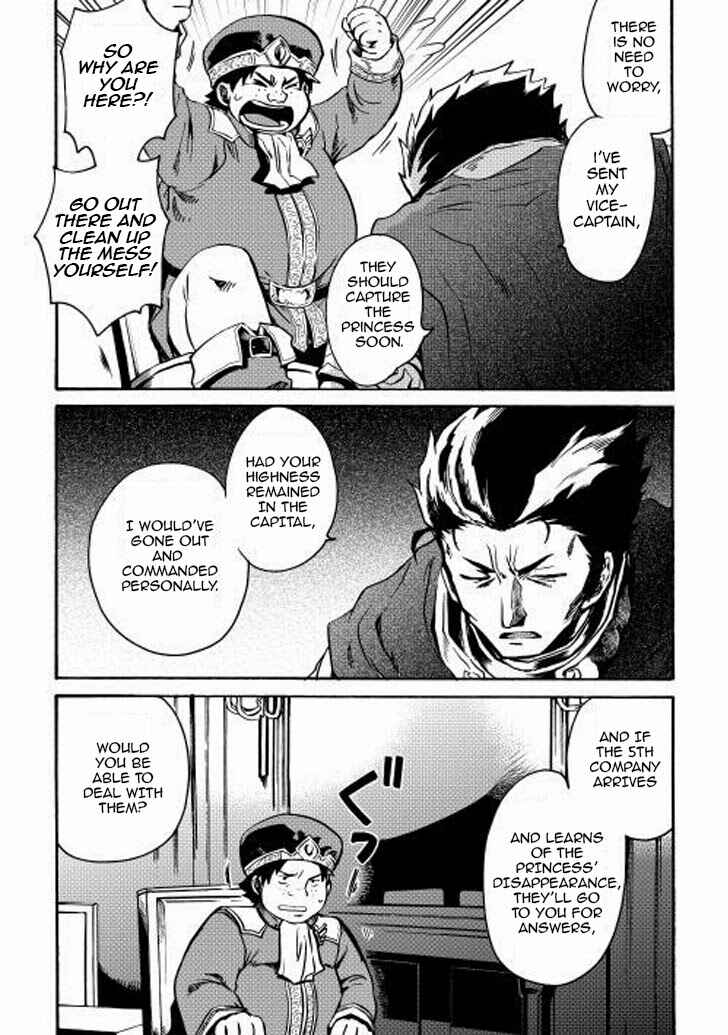 Page 26 Chapter 10 Tsuyokute New Saga
