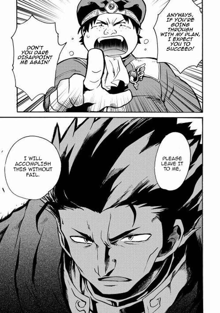 Page 27 Chapter 10 Tsuyokute New Saga