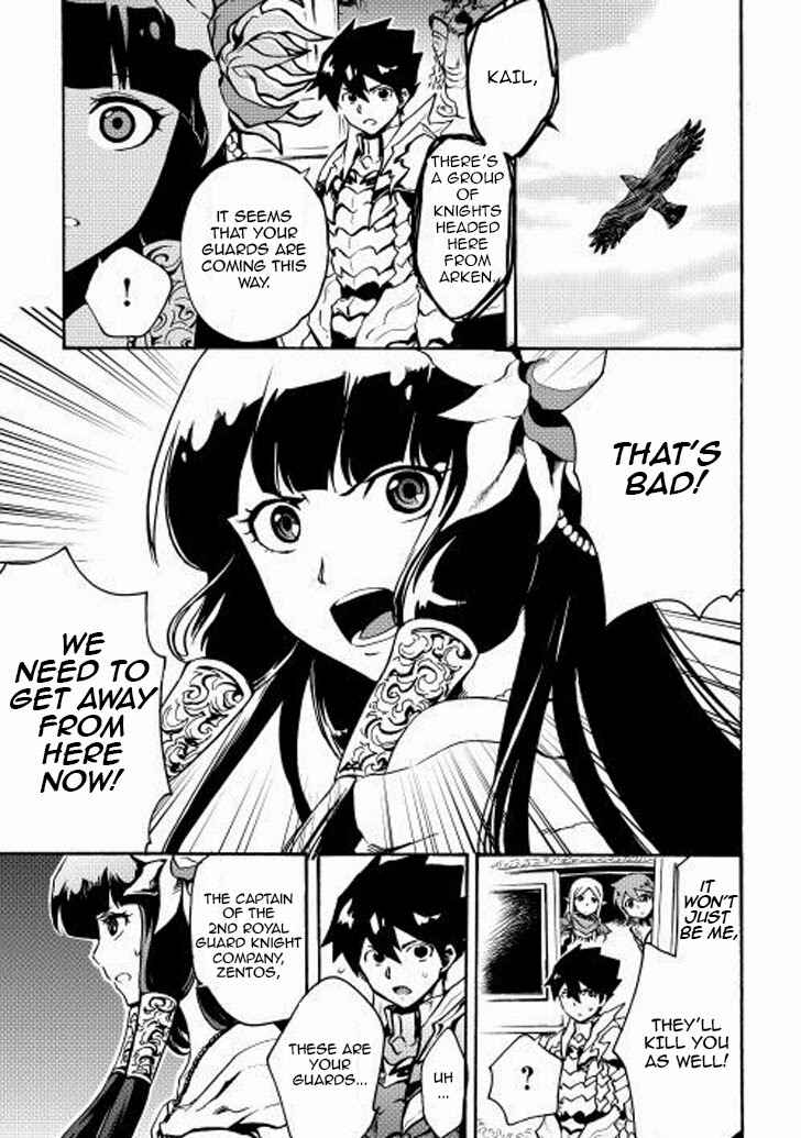 Page 6 Chapter 10 Tsuyokute New Saga