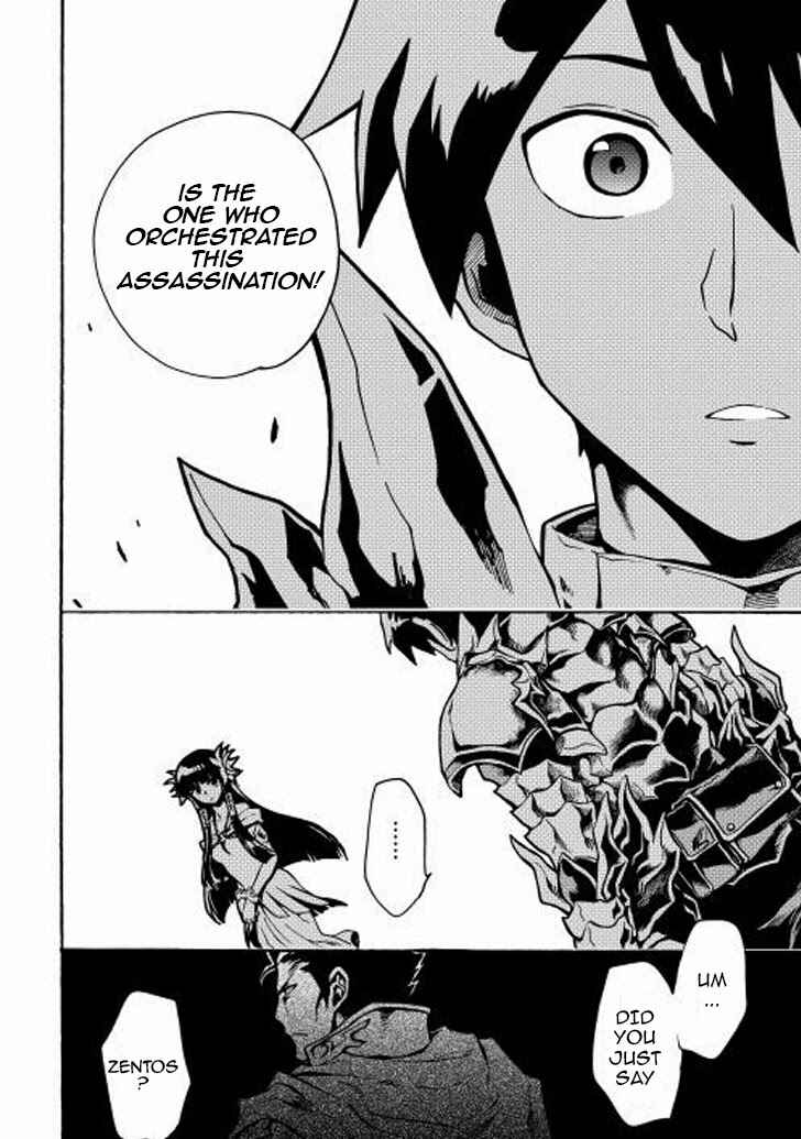 Page 7 Chapter 10 Tsuyokute New Saga