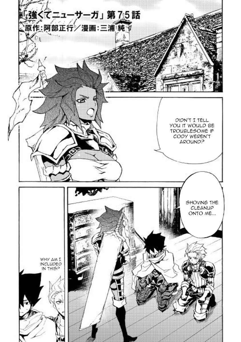 Page 1 Chapter 75 Tsuyokute New Saga