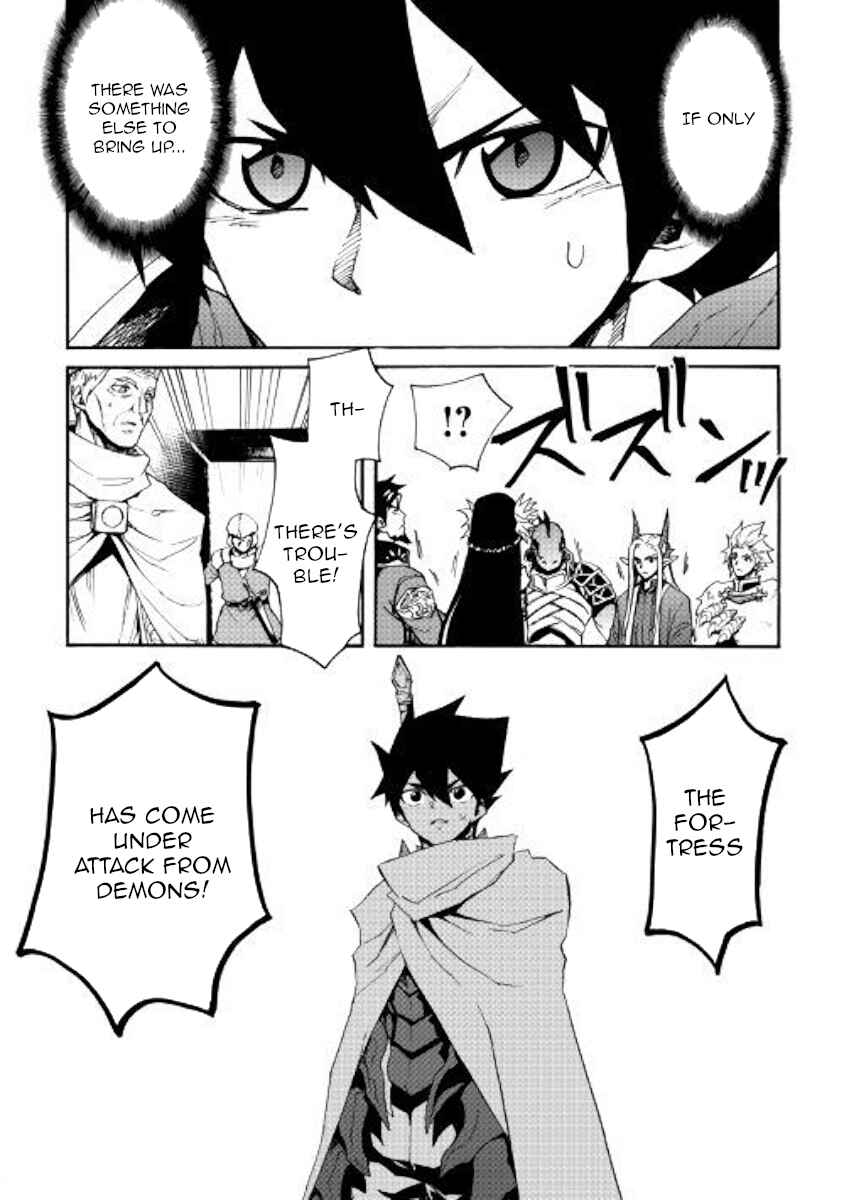 Page 15 Chapter 75 Tsuyokute New Saga
