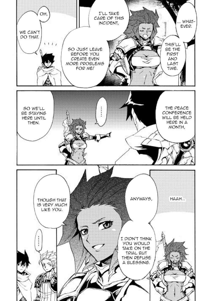 Page 2 Chapter 75 Tsuyokute New Saga