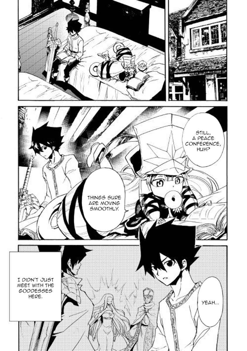 Page 5 Chapter 75 Tsuyokute New Saga
