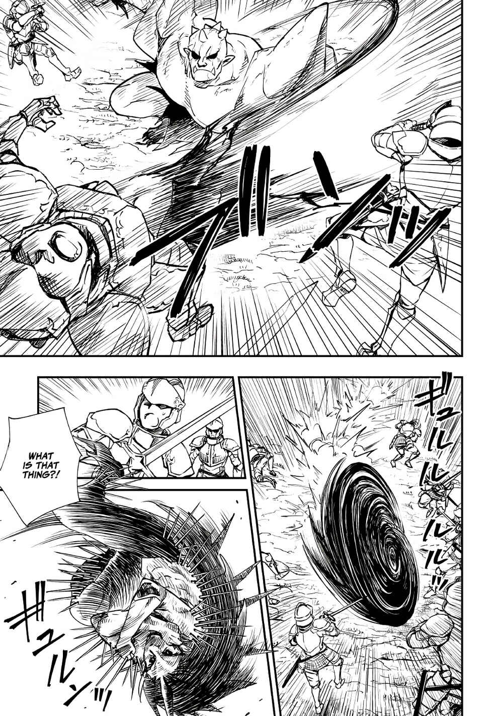 Page 6 Chapter 99 Tsuyokute New Saga