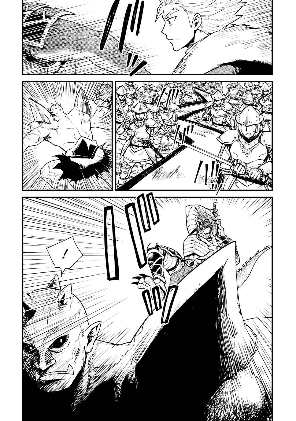 Page 8 Chapter 99 Tsuyokute New Saga