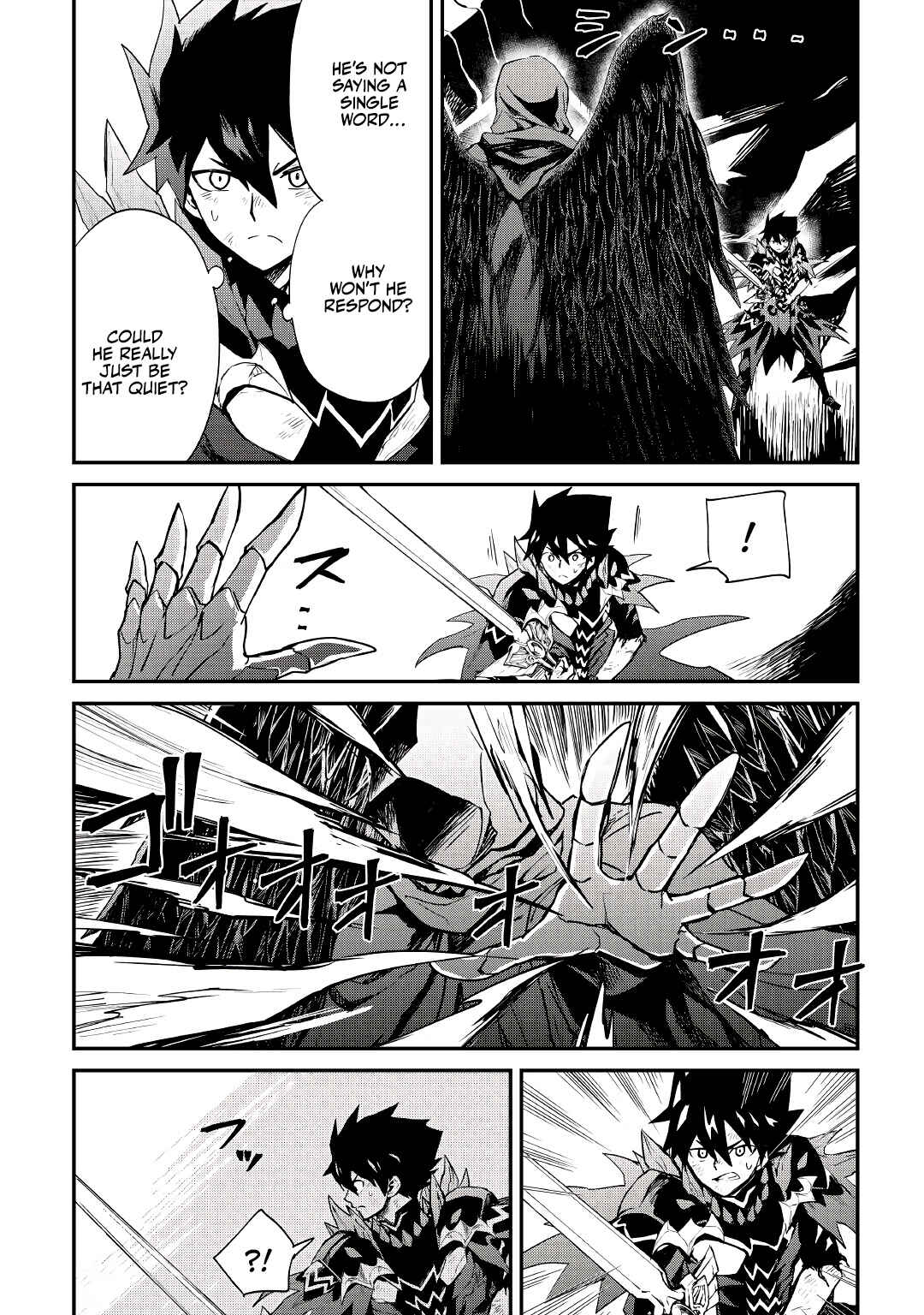 Page 17 Chapter 97 Tsuyokute New Saga