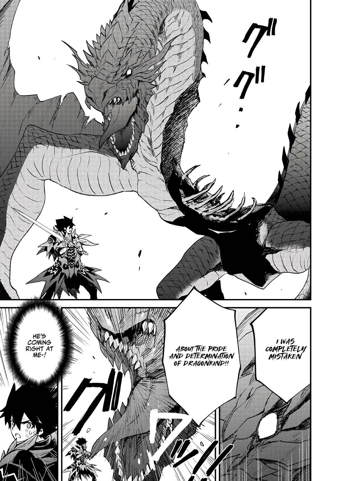 Page 18 Chapter 97 Tsuyokute New Saga