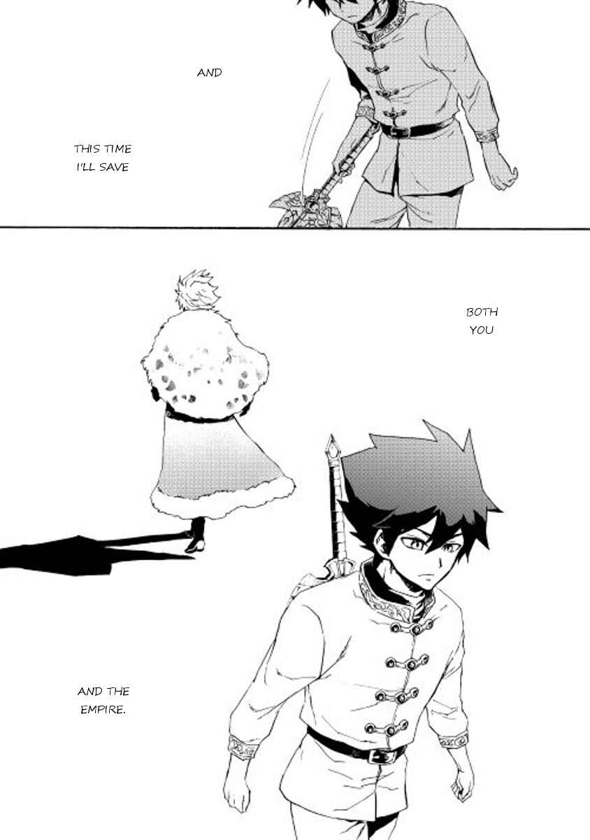 Page 11 Chapter 31 Tsuyokute New Saga