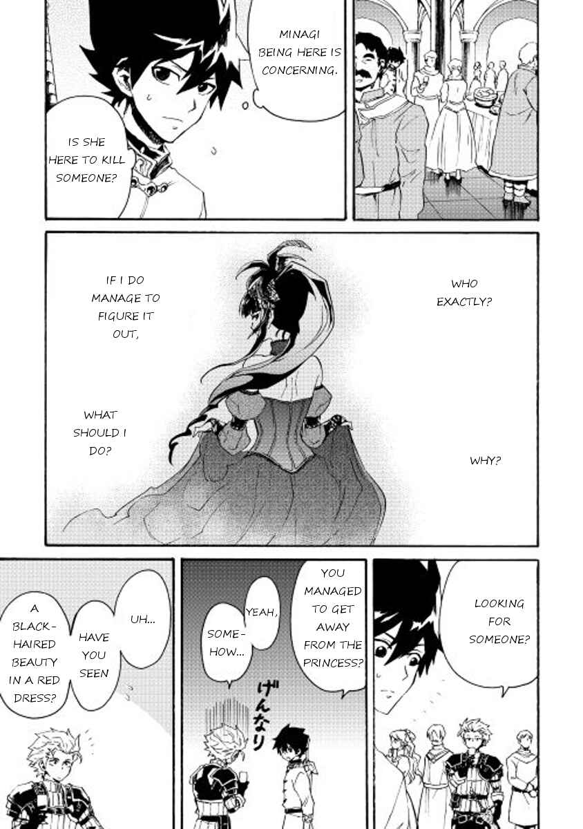 Page 15 Chapter 31 Tsuyokute New Saga