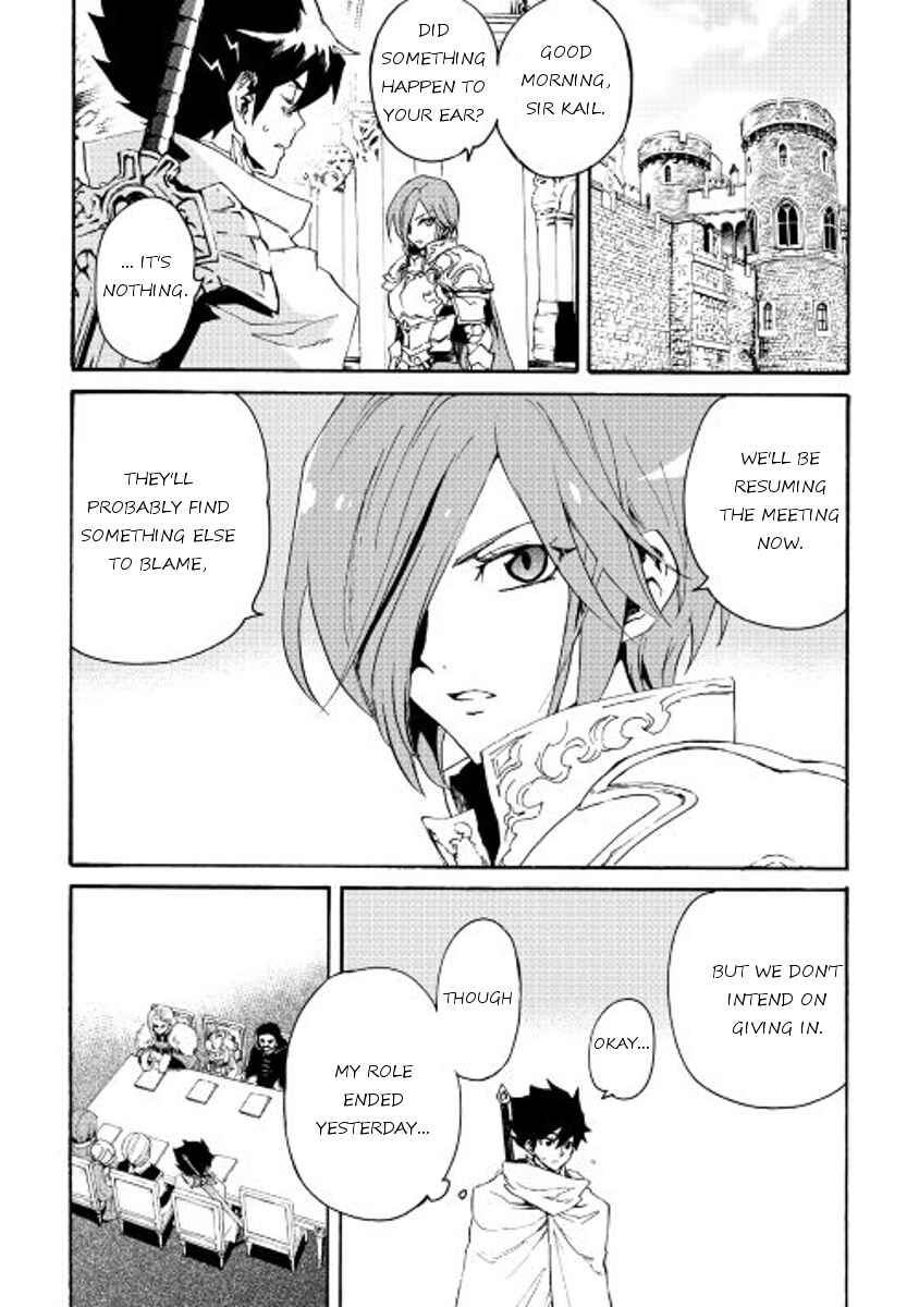 Page 18 Chapter 31 Tsuyokute New Saga