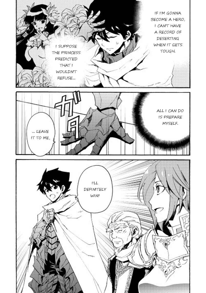 Page 24 Chapter 31 Tsuyokute New Saga
