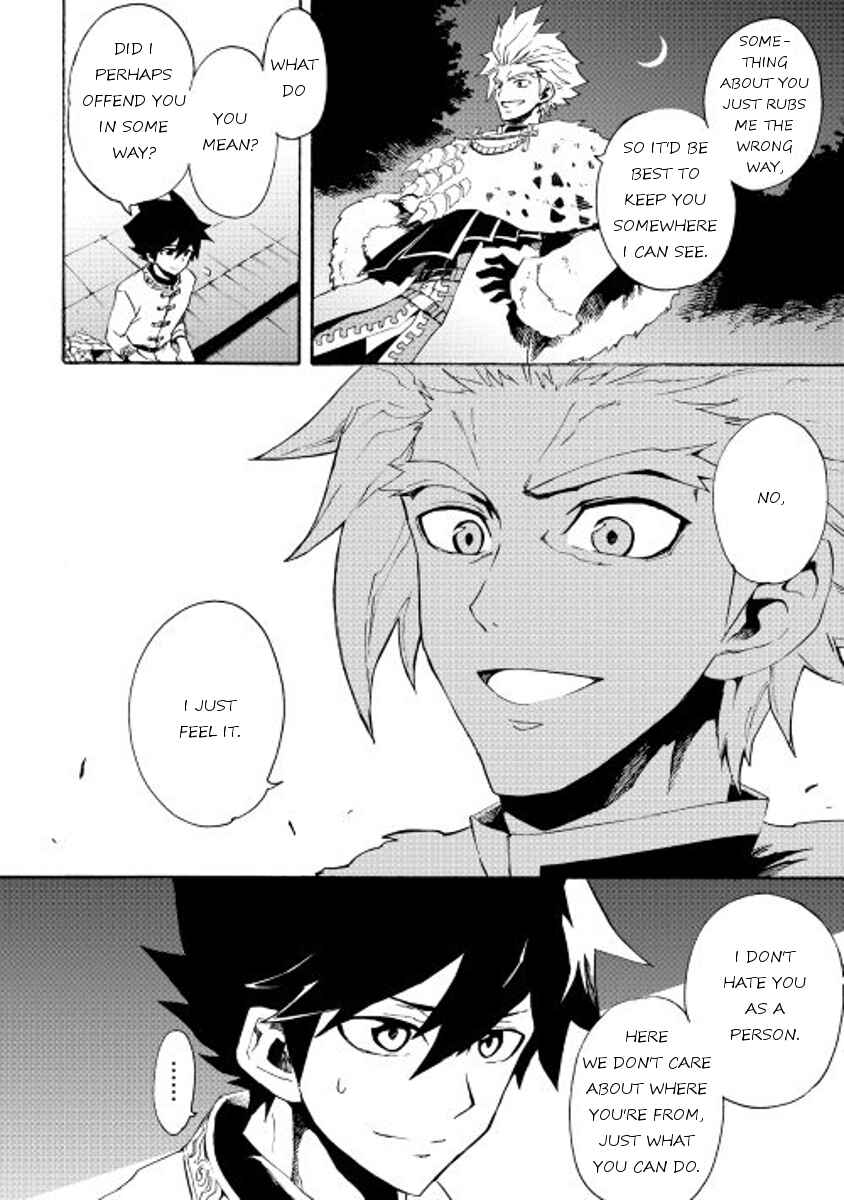 Page 6 Chapter 31 Tsuyokute New Saga