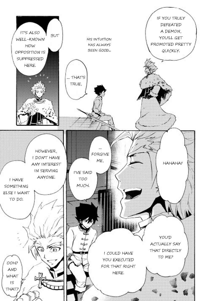 Page 7 Chapter 31 Tsuyokute New Saga