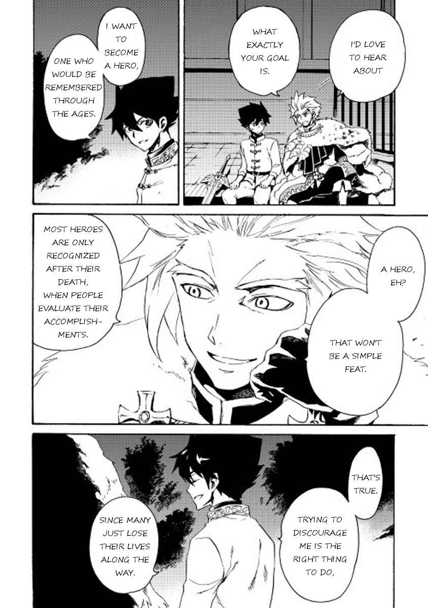 Page 8 Chapter 31 Tsuyokute New Saga