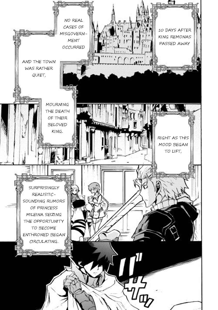 Page 1 Chapter 15 Tsuyokute New Saga