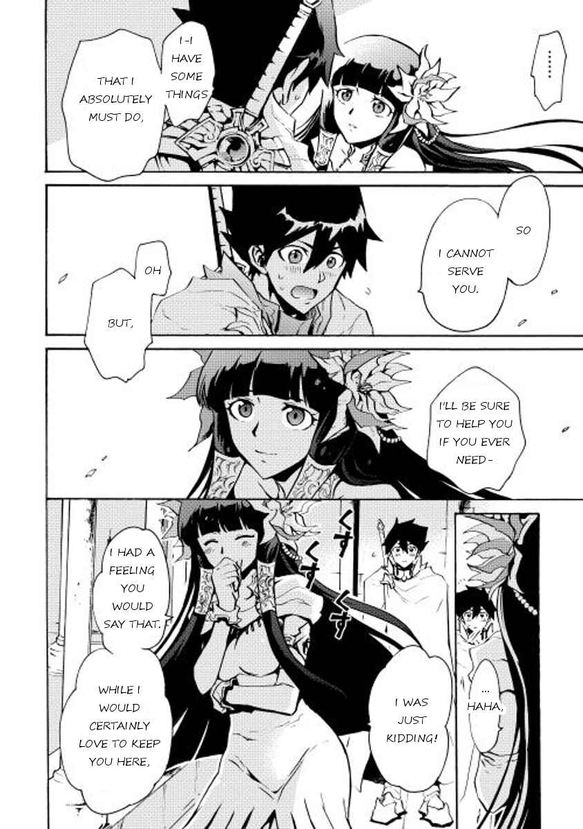 Page 10 Chapter 15 Tsuyokute New Saga