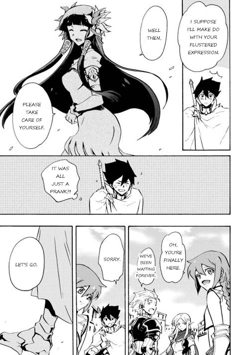 Page 11 Chapter 15 Tsuyokute New Saga