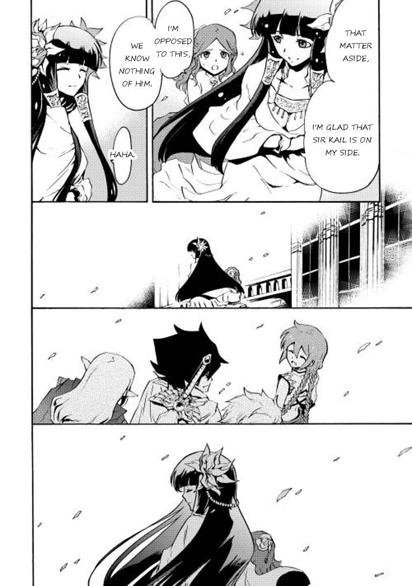 Page 14 Chapter 15 Tsuyokute New Saga