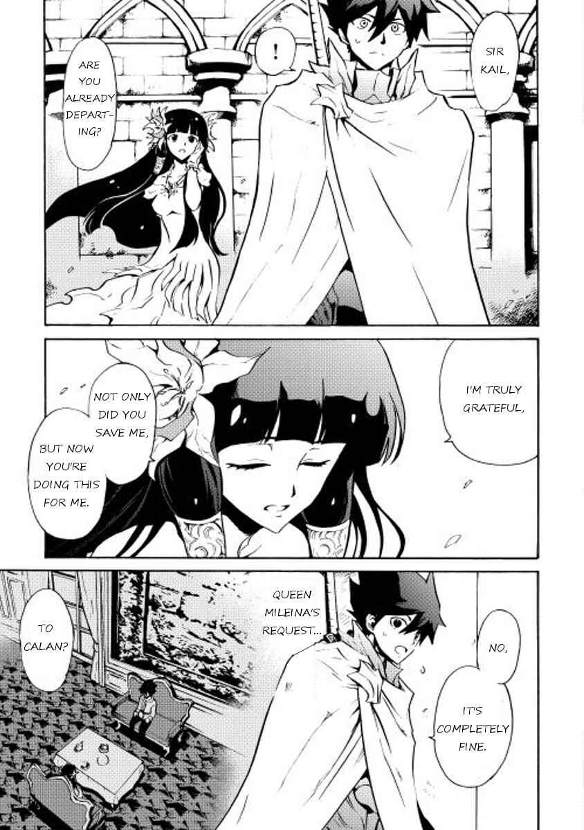 Page 3 Chapter 15 Tsuyokute New Saga