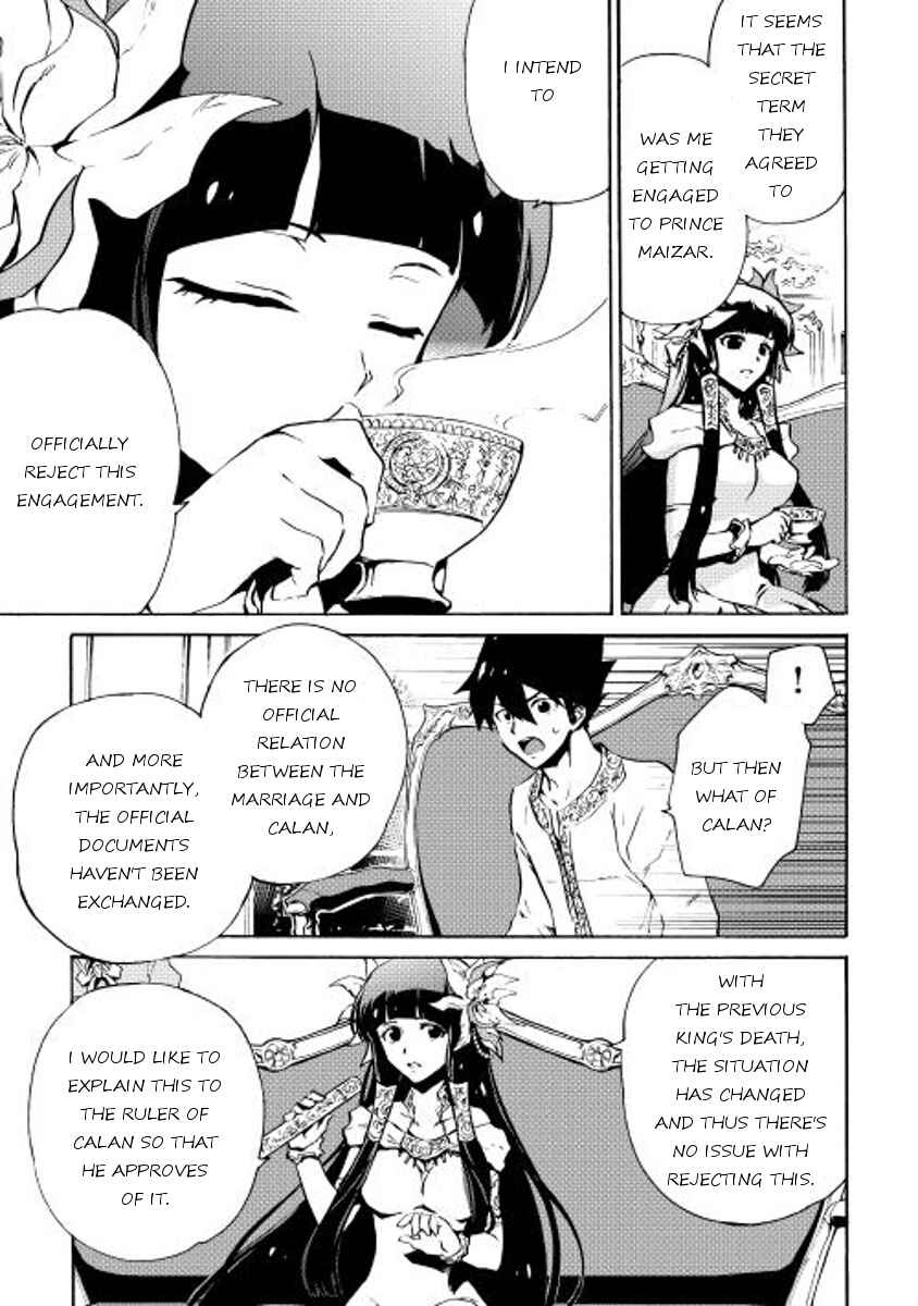 Page 5 Chapter 15 Tsuyokute New Saga