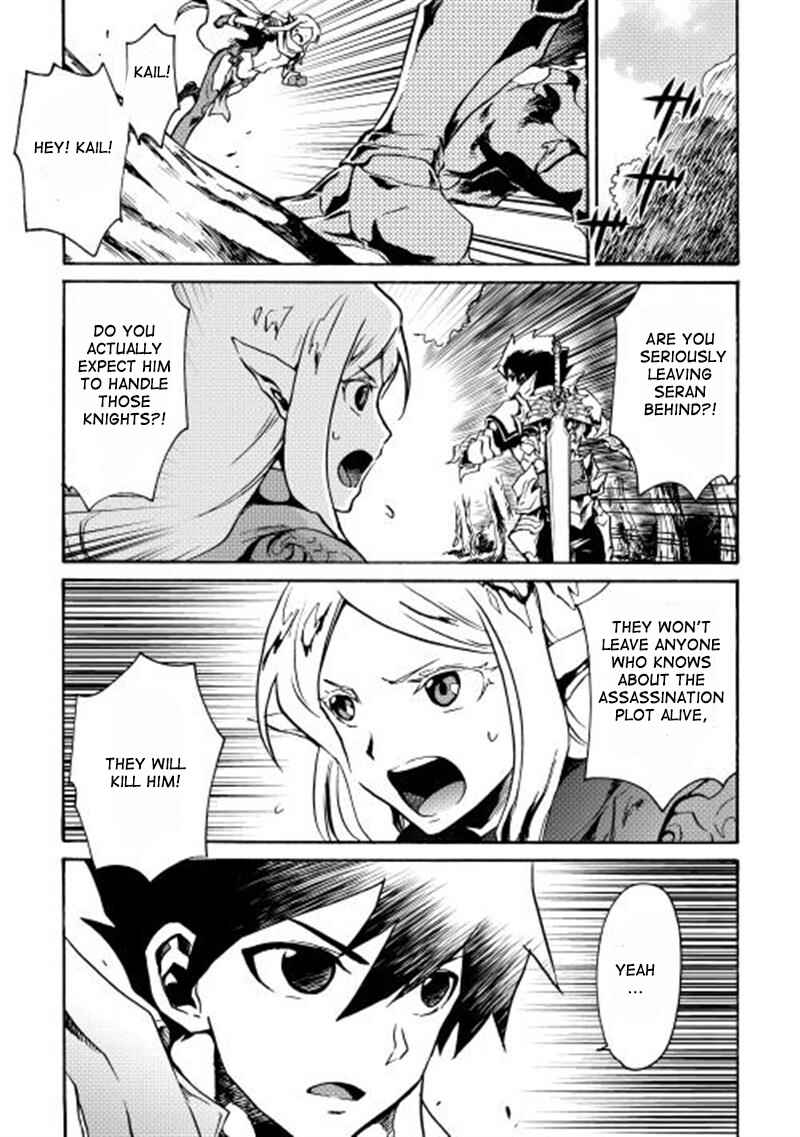 Page 18 Chapter 11 Tsuyokute New Saga