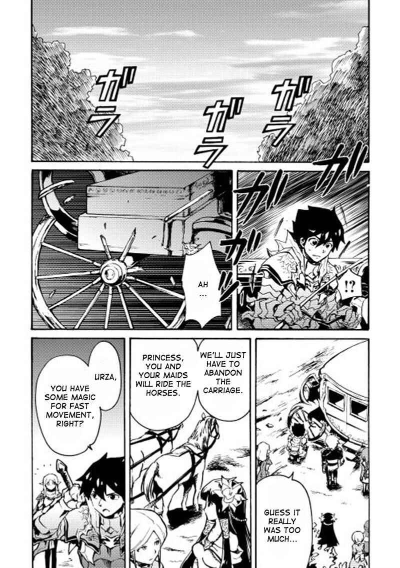 Page 6 Chapter 11 Tsuyokute New Saga