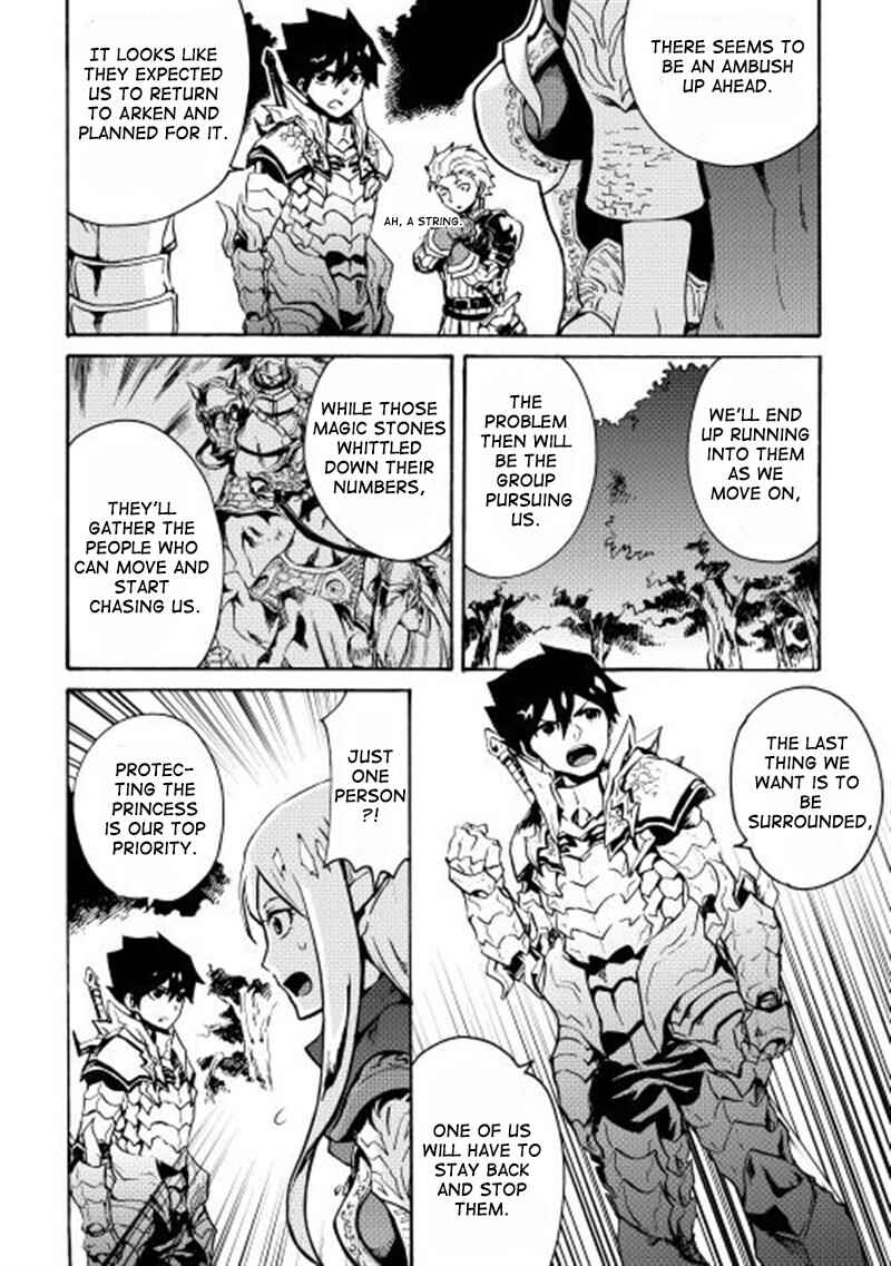 Page 7 Chapter 11 Tsuyokute New Saga