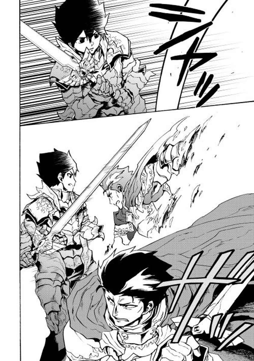 Page 12 Chapter 13 Tsuyokute New Saga