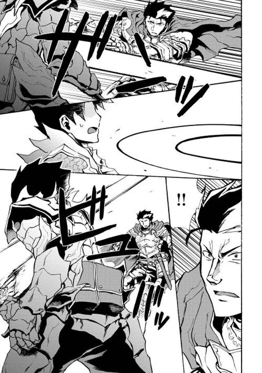 Page 13 Chapter 13 Tsuyokute New Saga