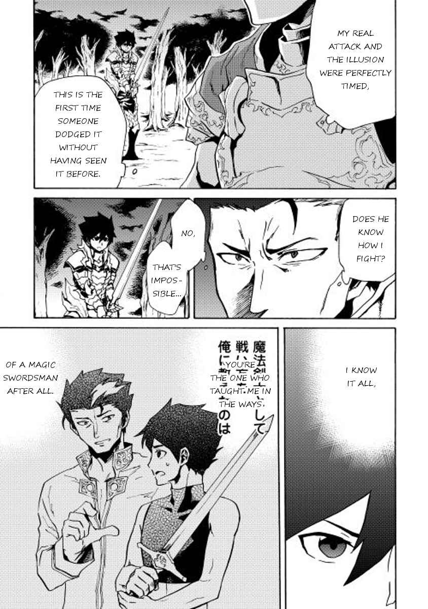 Page 15 Chapter 13 Tsuyokute New Saga