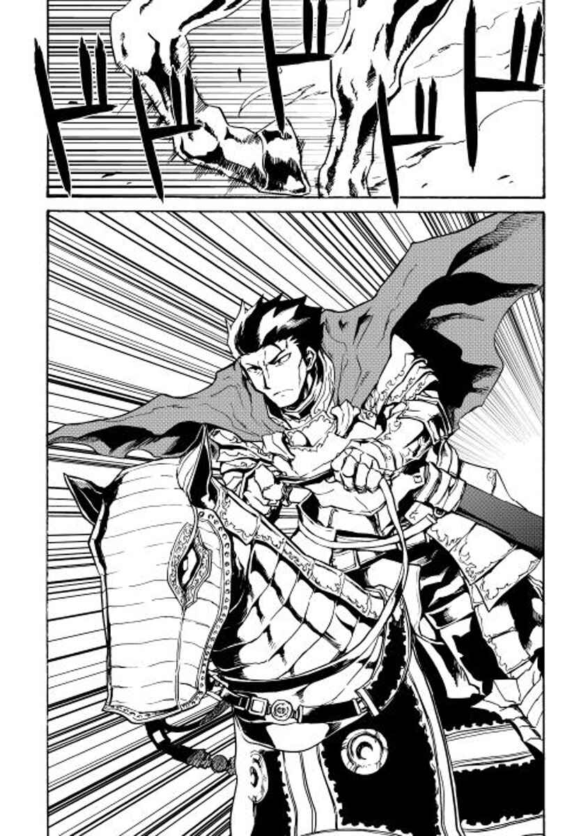Page 2 Chapter 13 Tsuyokute New Saga