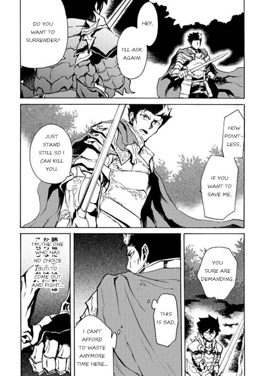 Page 20 Chapter 13 Tsuyokute New Saga