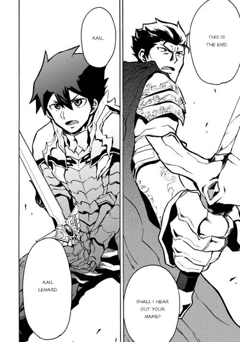 Page 22 Chapter 13 Tsuyokute New Saga