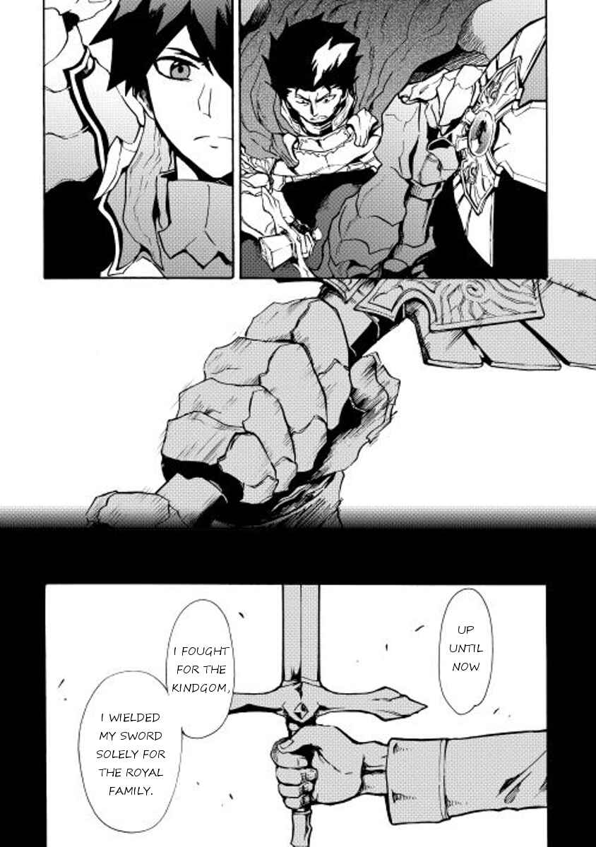 Page 28 Chapter 13 Tsuyokute New Saga