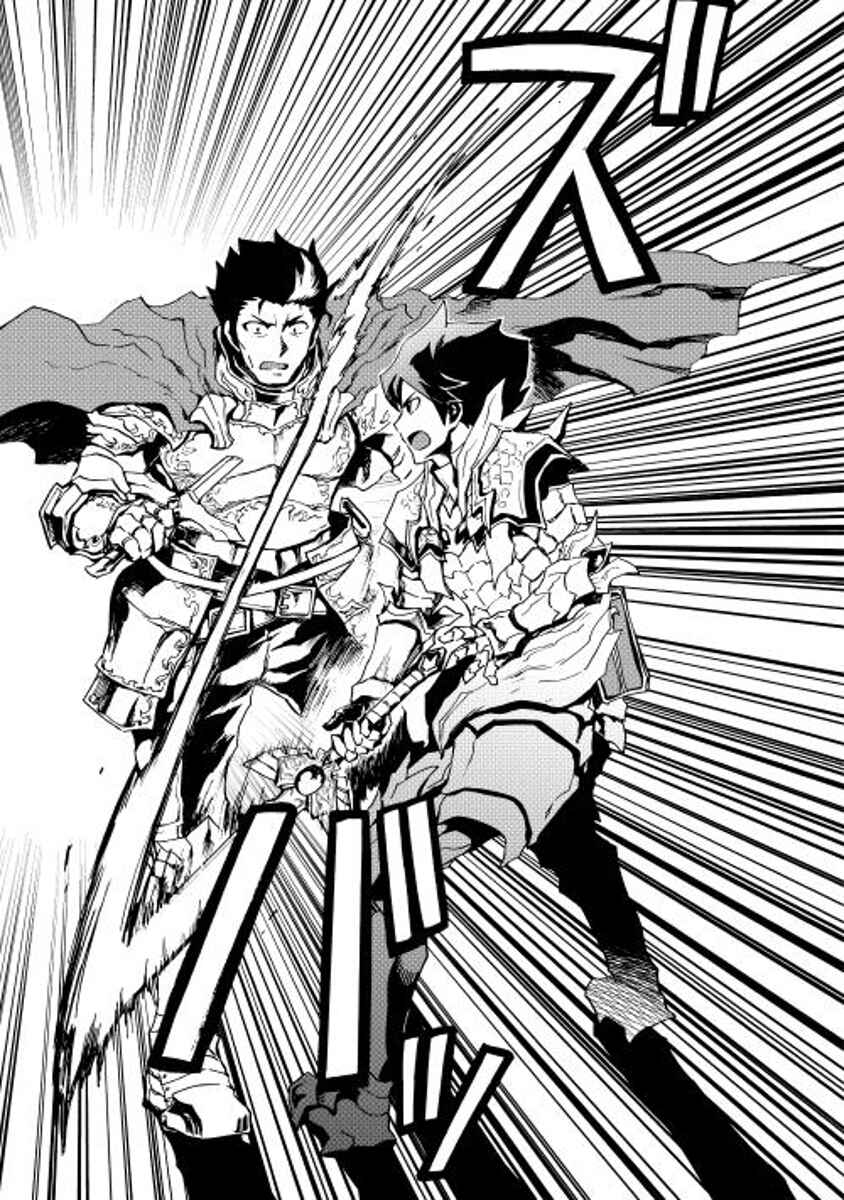 Page 31 Chapter 13 Tsuyokute New Saga