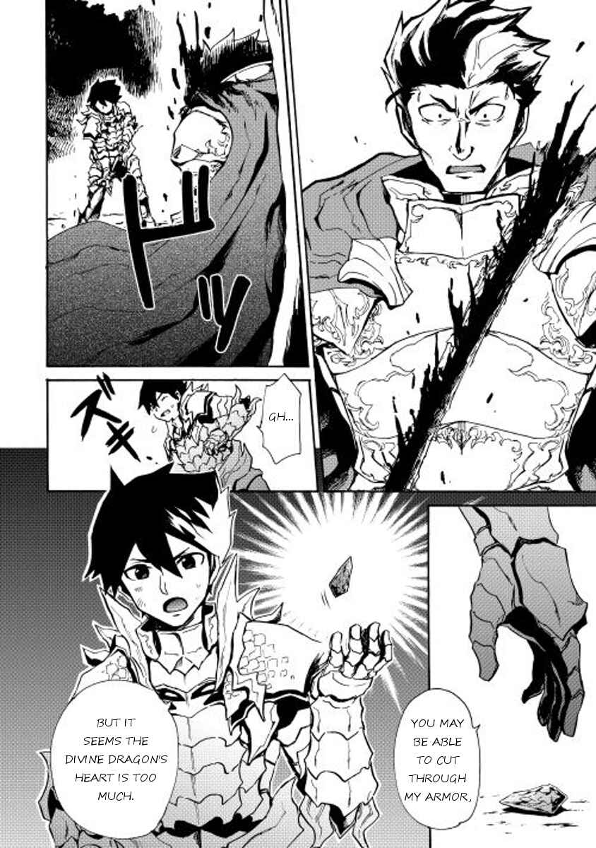 Page 32 Chapter 13 Tsuyokute New Saga