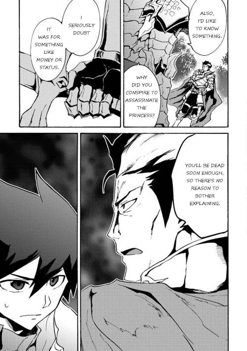 Page 9 Chapter 13 Tsuyokute New Saga