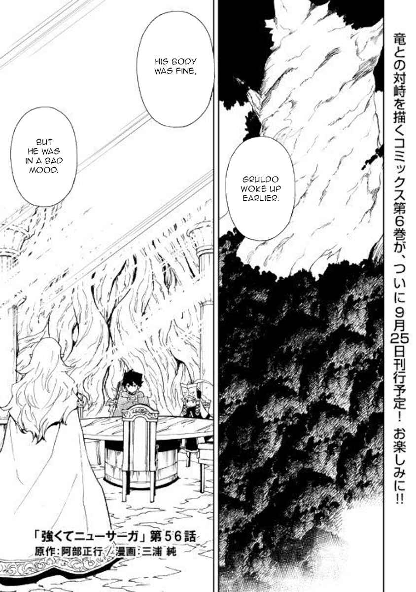 Page 1 Chapter 56 Tsuyokute New Saga