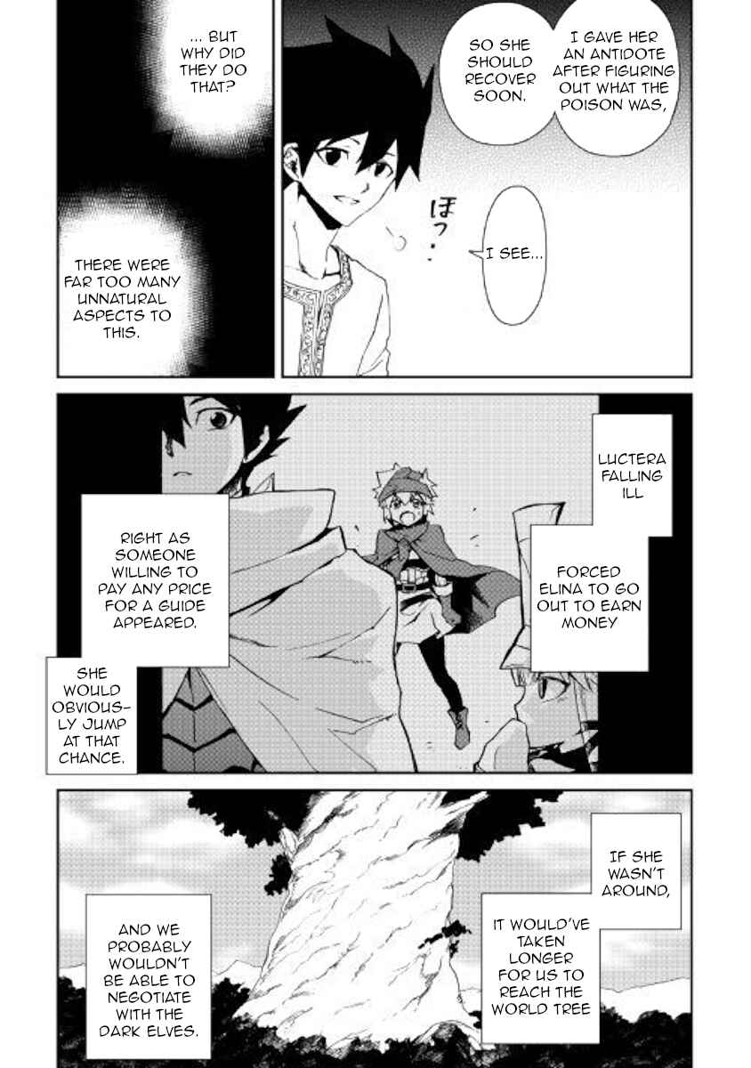 Page 16 Chapter 56 Tsuyokute New Saga
