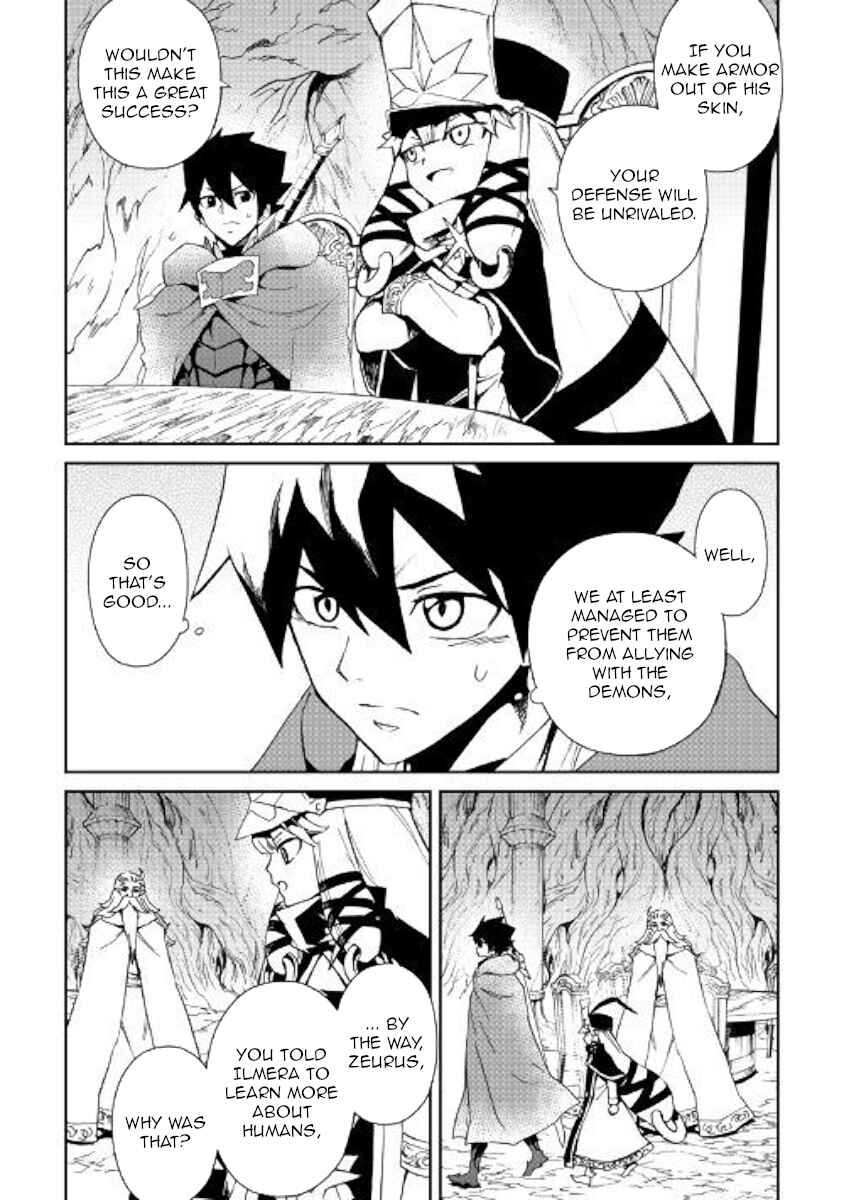 Page 4 Chapter 56 Tsuyokute New Saga