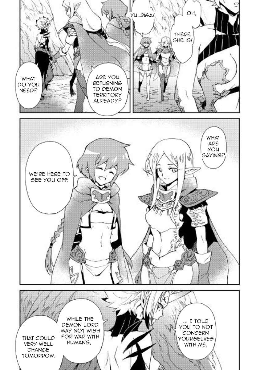 Page 7 Chapter 56 Tsuyokute New Saga