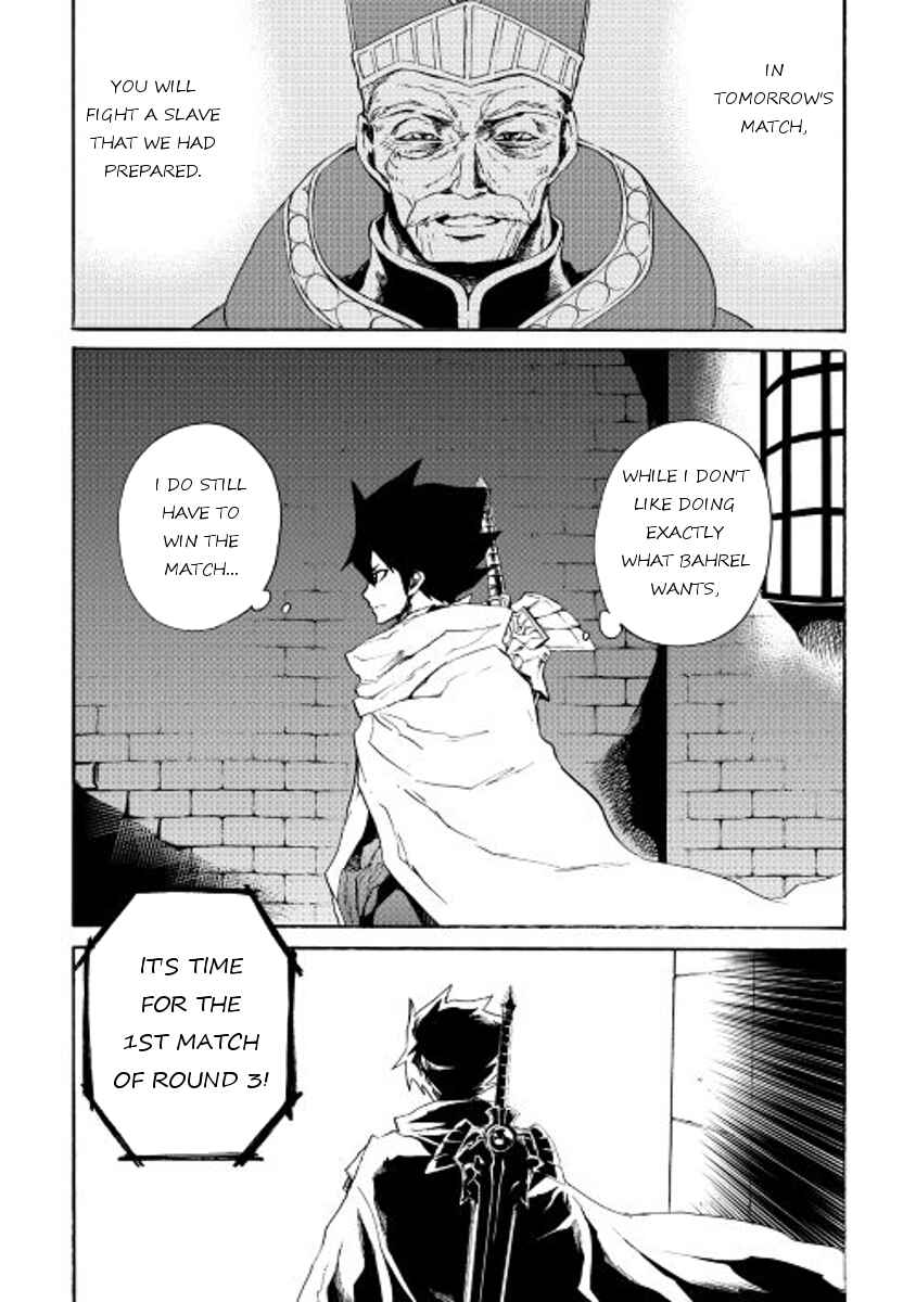 Page 1 Chapter 38 Tsuyokute New Saga
