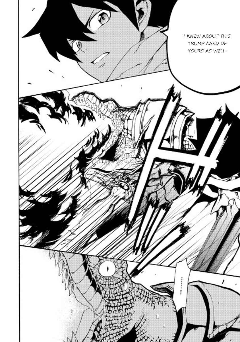 Page 16 Chapter 38 Tsuyokute New Saga