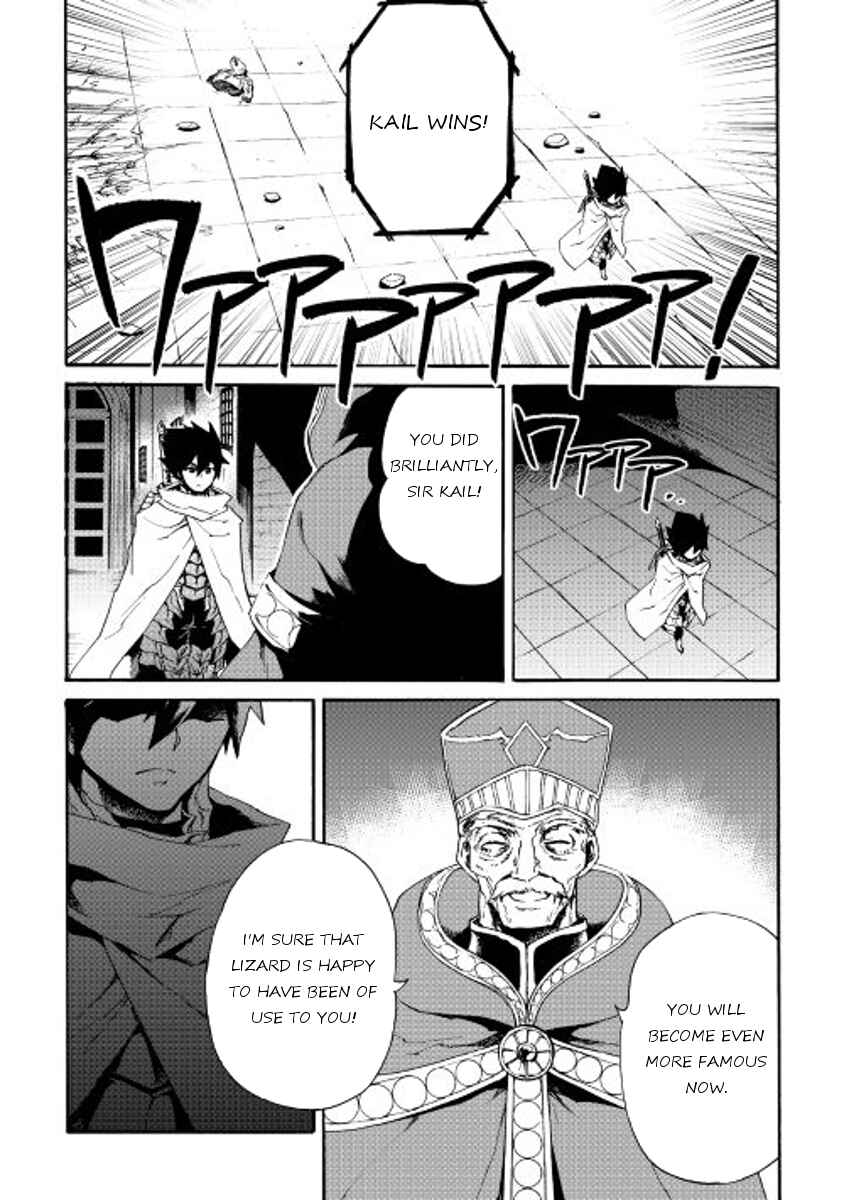 Page 23 Chapter 38 Tsuyokute New Saga