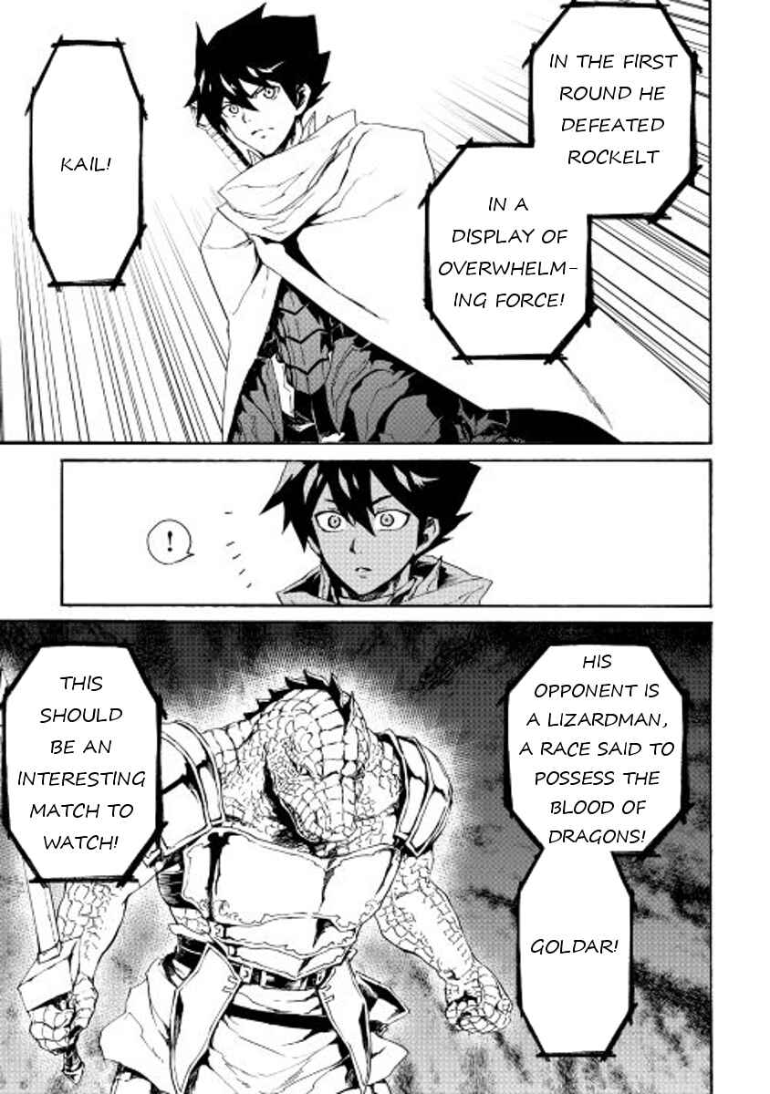 Page 3 Chapter 38 Tsuyokute New Saga