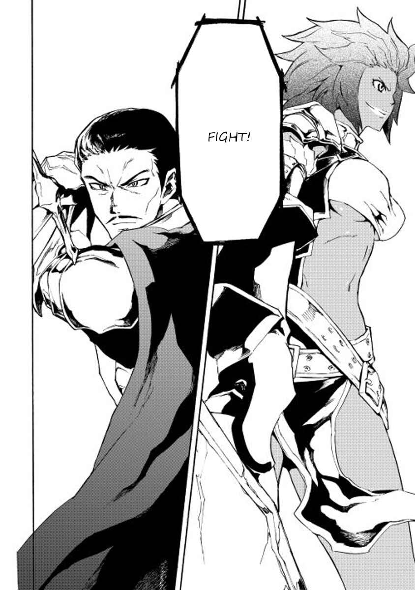 Page 4 Chapter 35 Tsuyokute New Saga